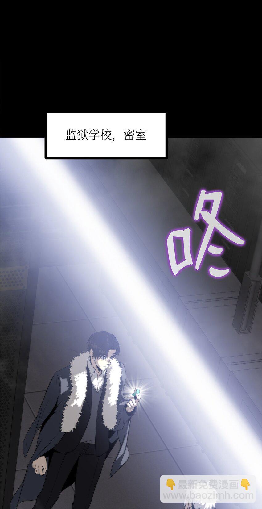 47 玉坠的力量(1/3)-第47话