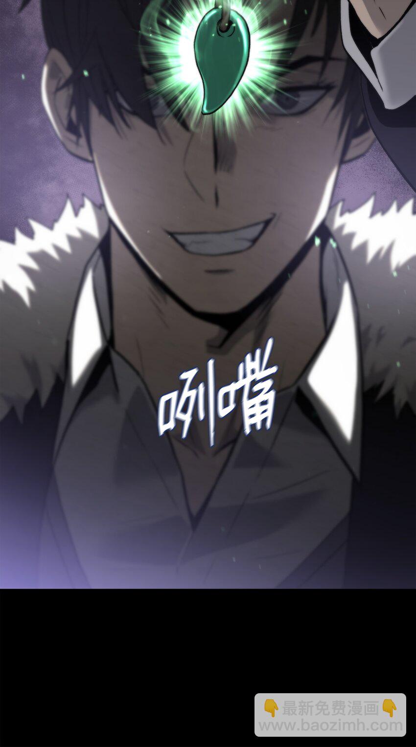 47 玉坠的力量(1/3)-第47话