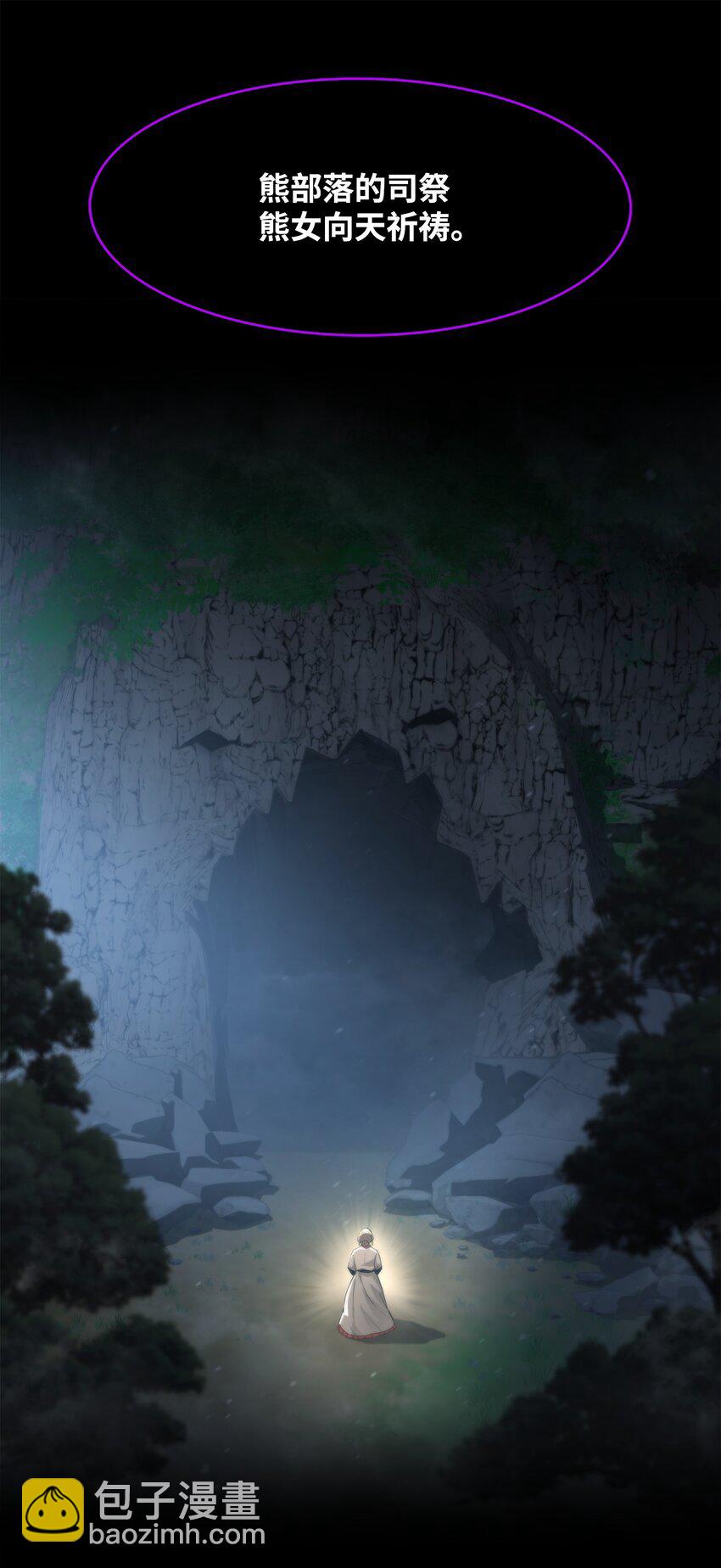 47 玉坠的力量(1/3)-第47话
