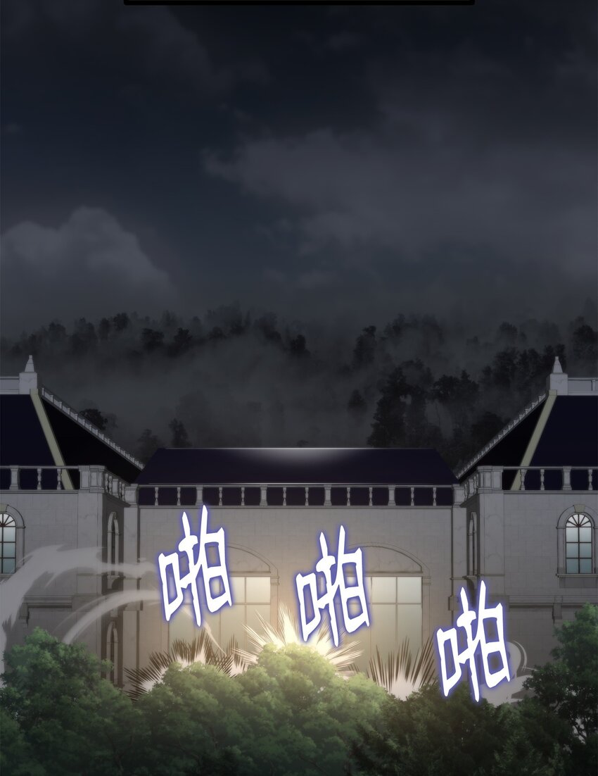 49 老虎失控(1/3)-第49话