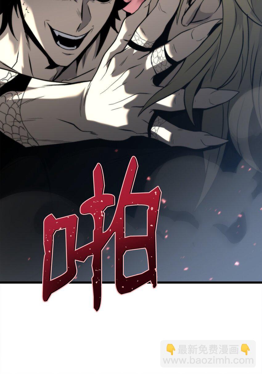 49 老虎失控(1/3)-第49话