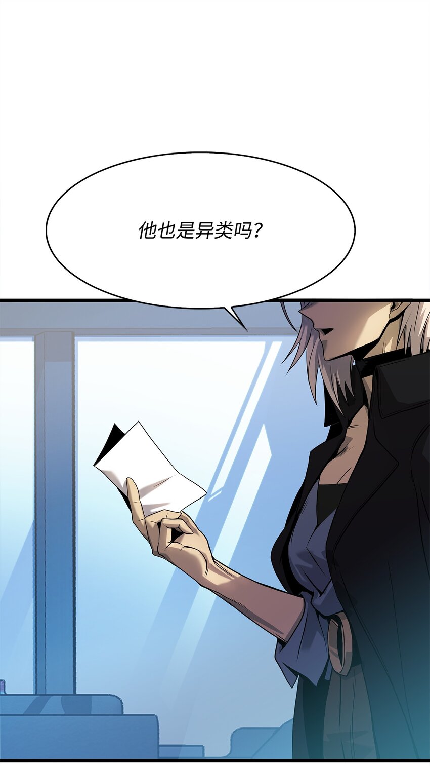 07 神秘的朋友(1/2)-第7话