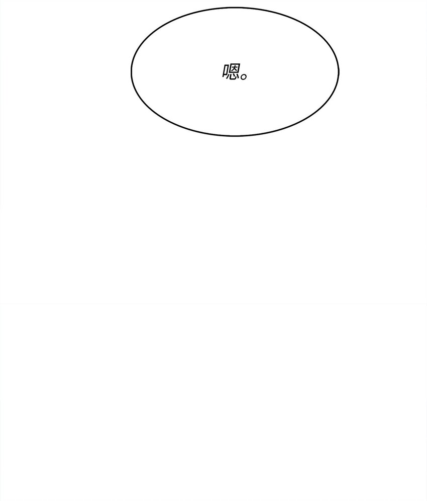 07 神秘的朋友(1/2)-第7话