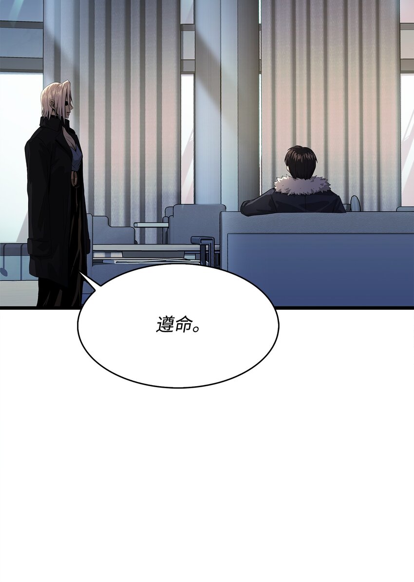 07 神秘的朋友(1/2)-第7话