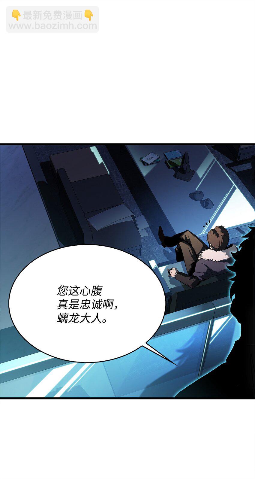 07 神秘的朋友(1/2)-第7话