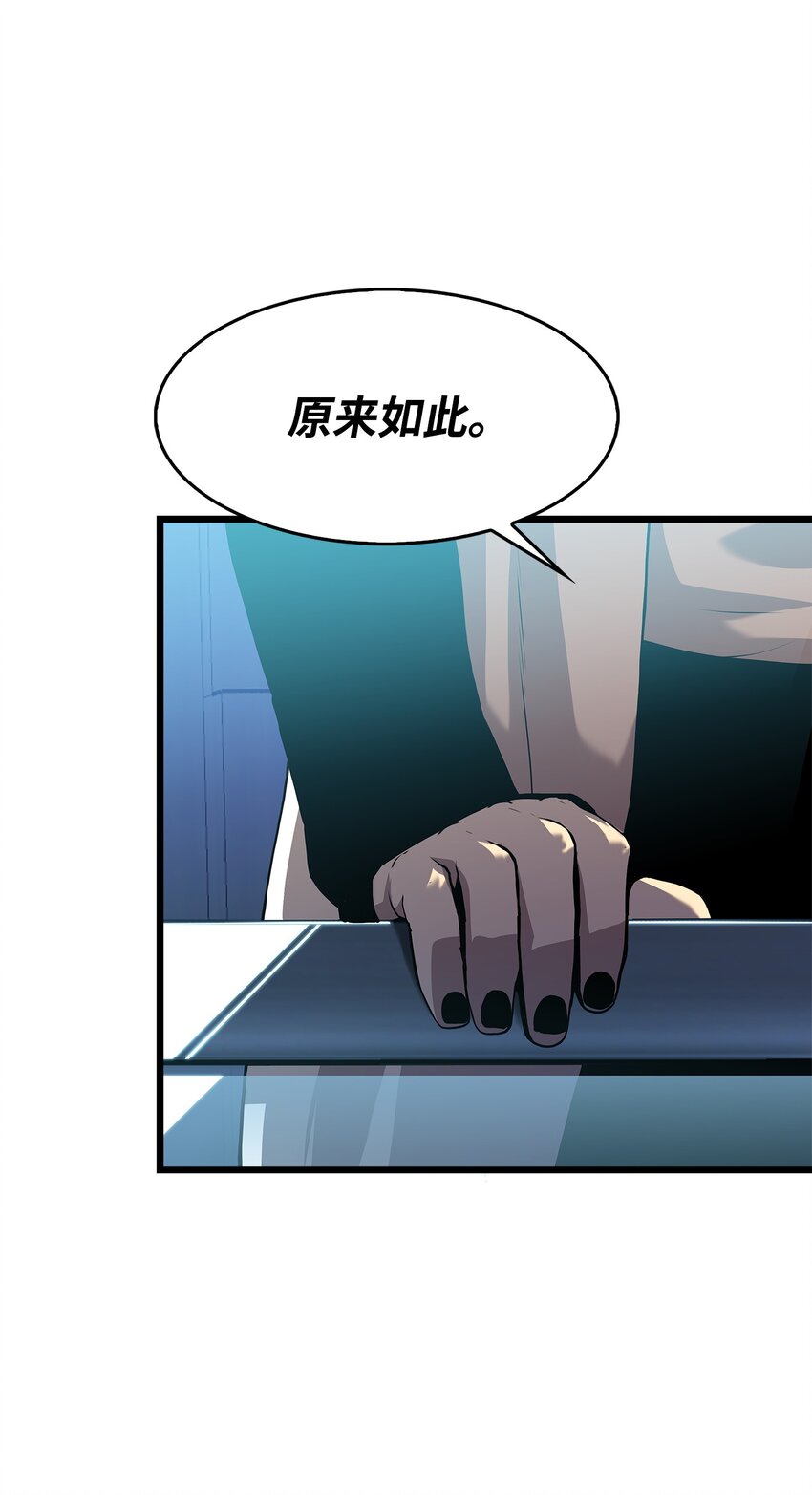 07 神秘的朋友(1/2)-第7话