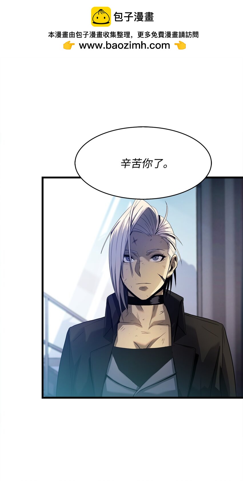 07 神秘的朋友(1/2)-第7话