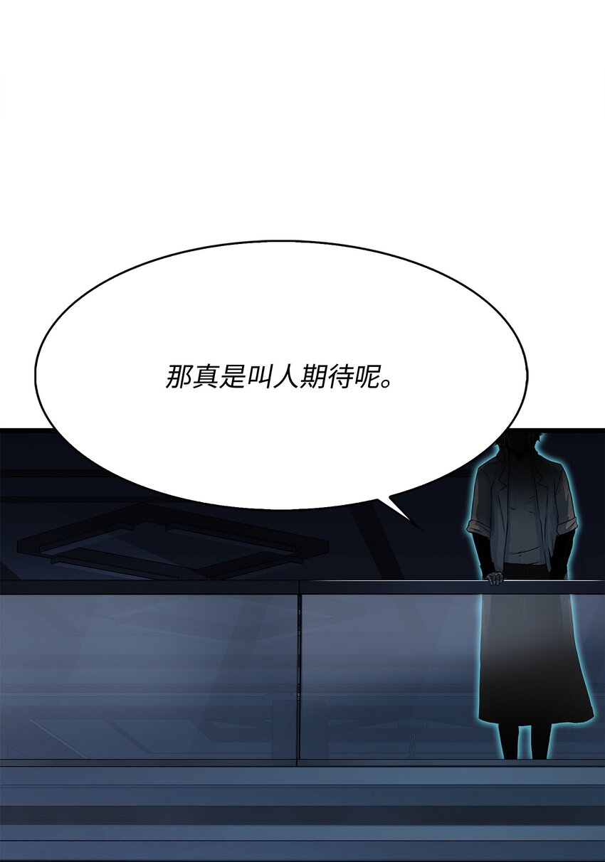 07 神秘的朋友(1/2)-第7话