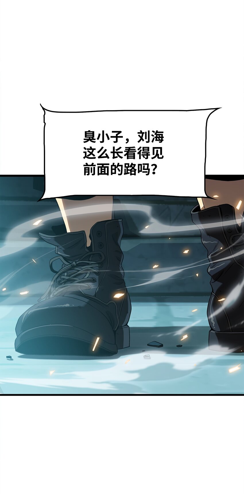 07 神秘的朋友(1/2)-第7话