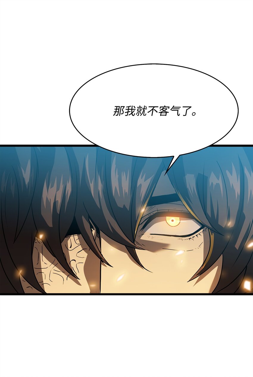 07 神秘的朋友(1/2)-第7话