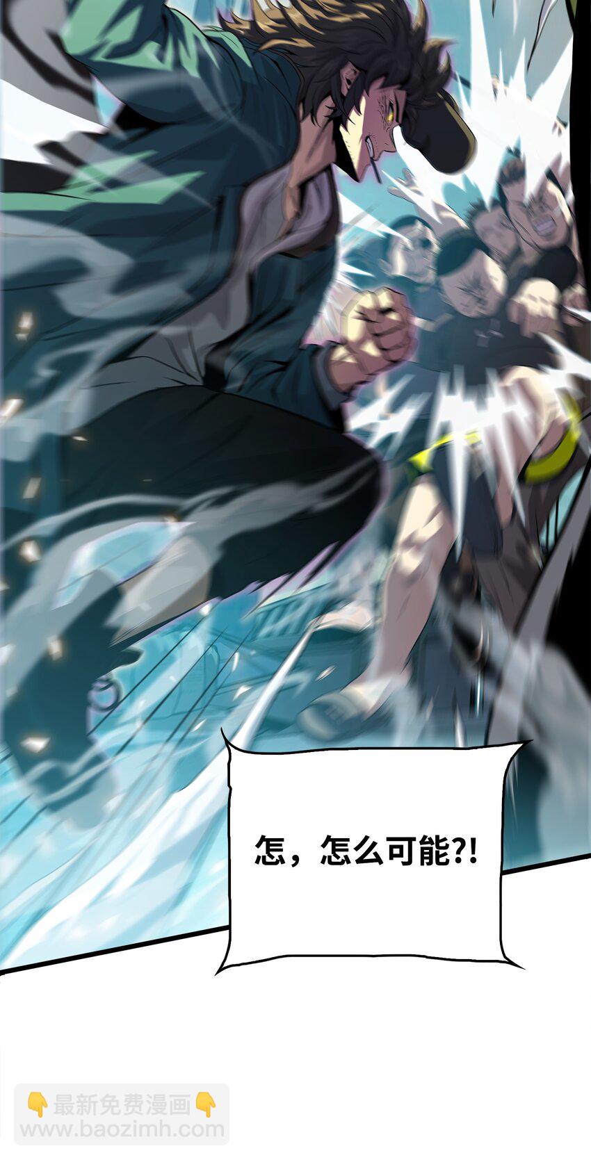 07 神秘的朋友(1/2)-第7话