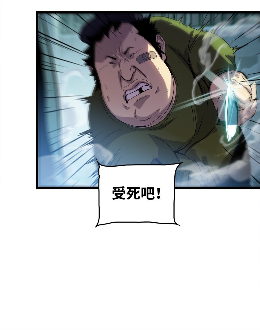 07 神秘的朋友(1/2)-第7话