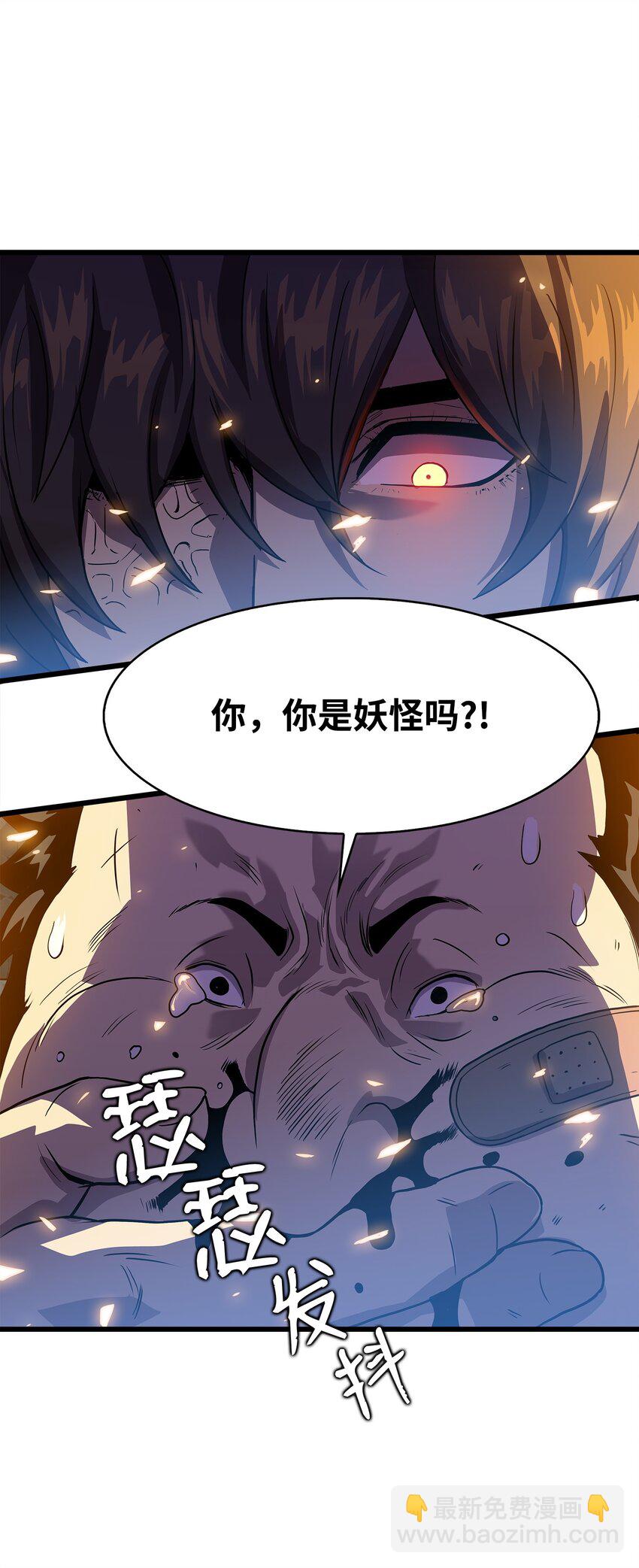 07 神秘的朋友(1/2)-第7话