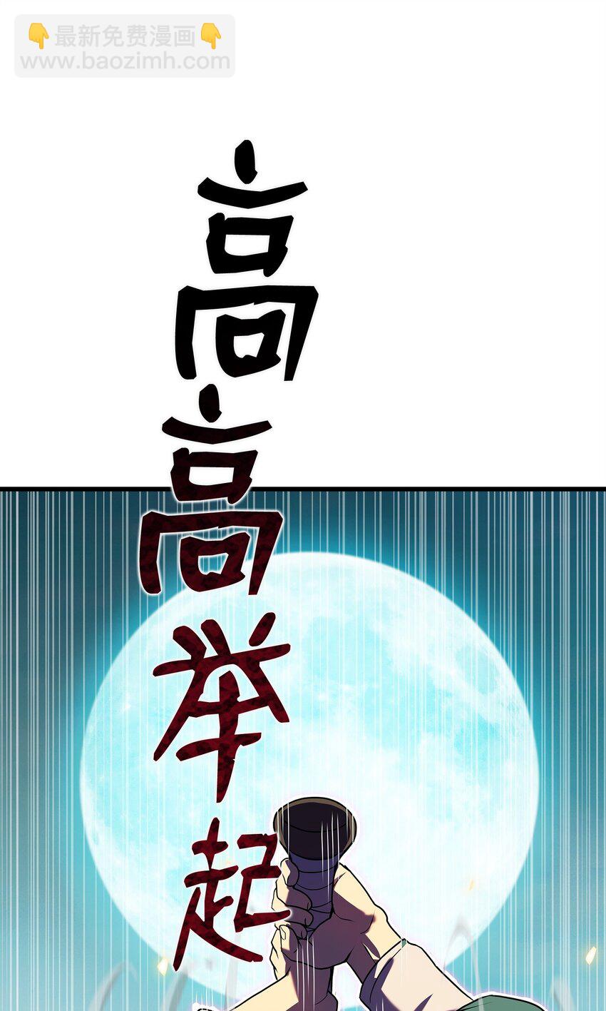 07 神秘的朋友(1/2)-第7话