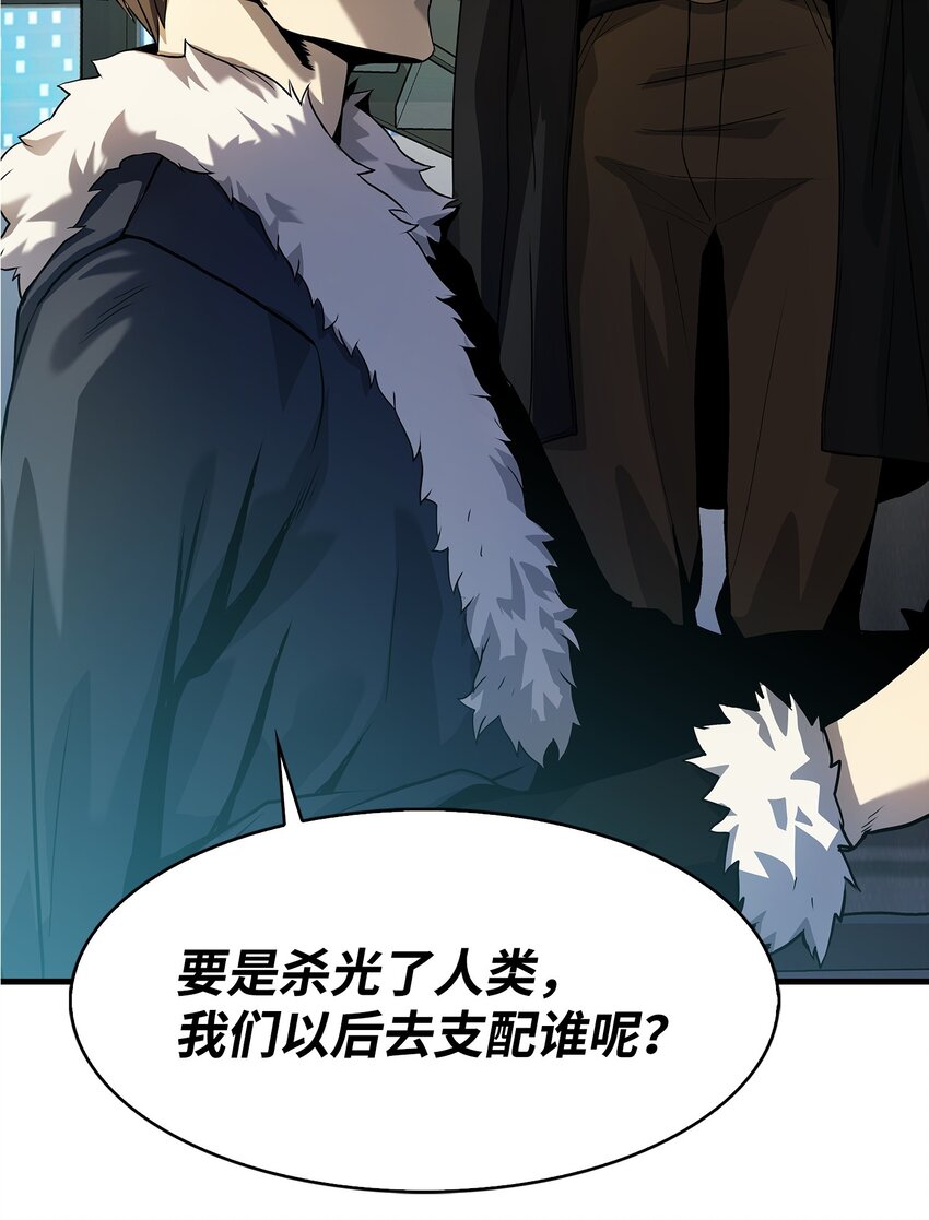 07 神秘的朋友(1/2)-第7话