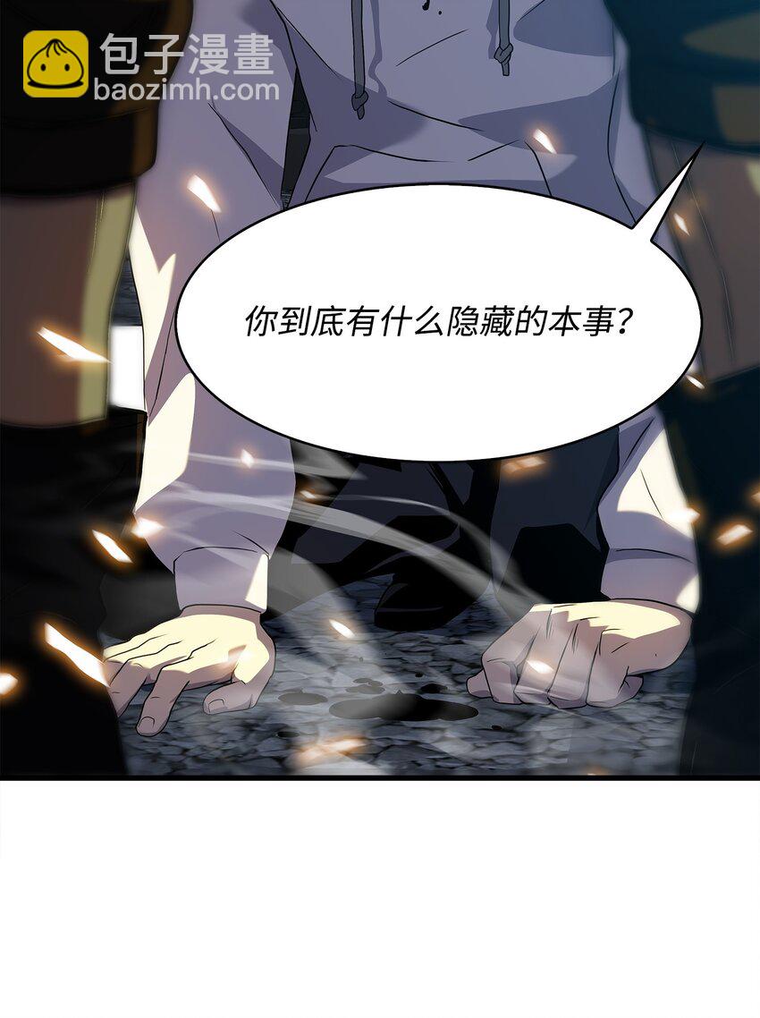 09 我到底做错了什么？！(1/2)-第9话