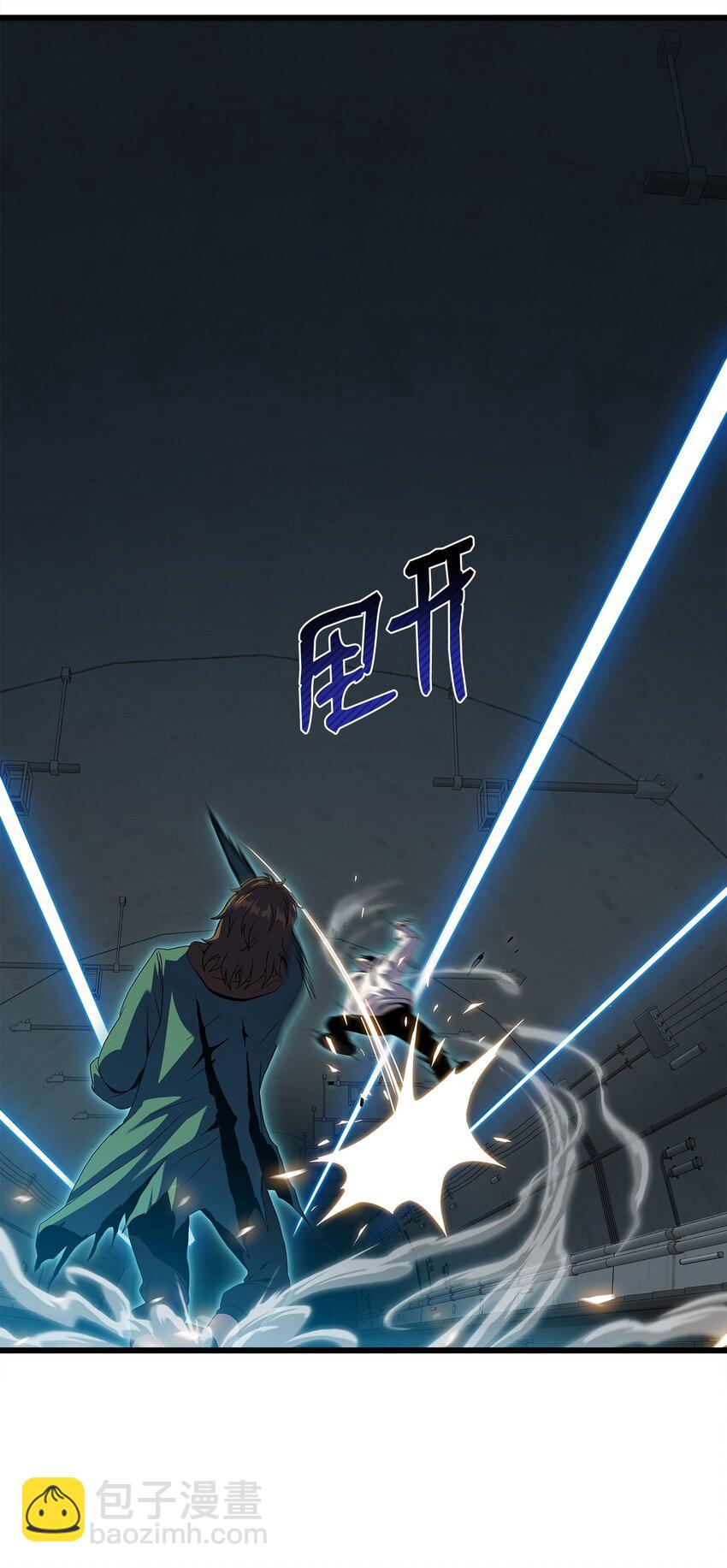 09 我到底做错了什么？！(1/2)-第9话
