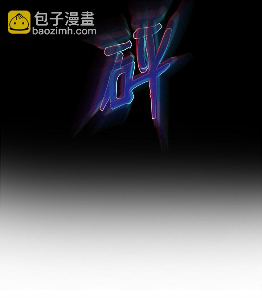 09 我到底做错了什么？！(1/2)-第9话