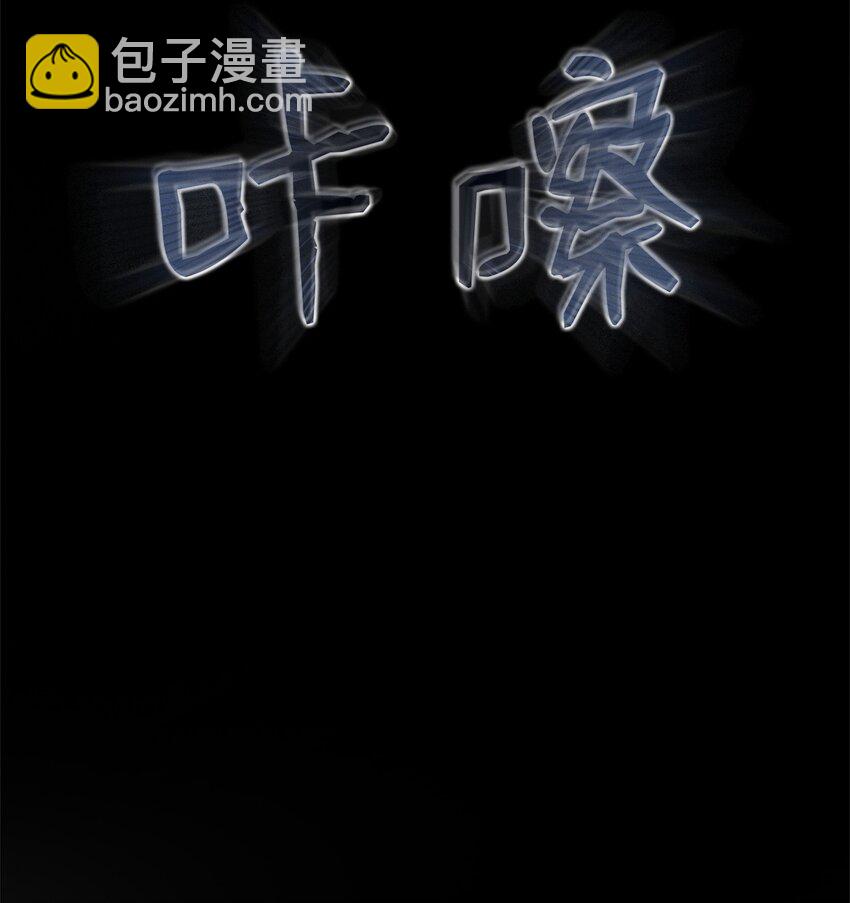 09 我到底做错了什么？！(1/2)-第9话