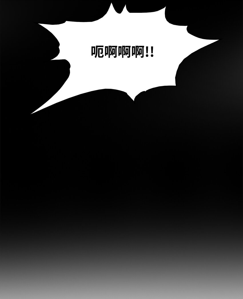 09 我到底做错了什么？！(1/2)-第9话