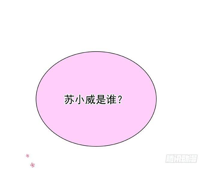 预告 1月26日上线-第1话