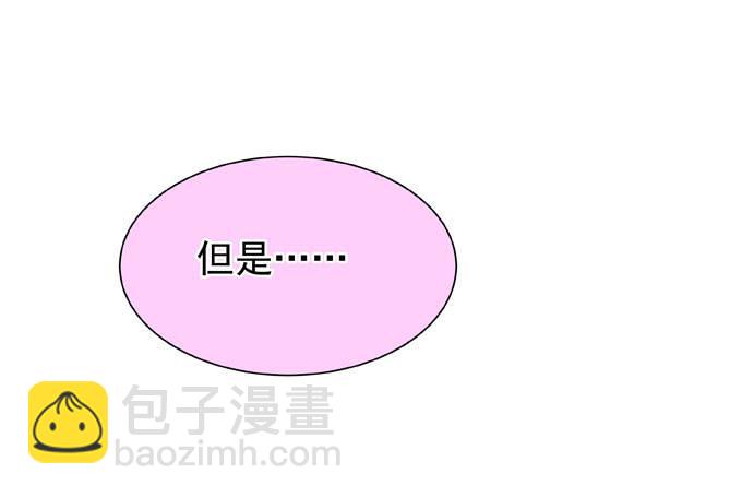 预告 1月26日上线-第1话