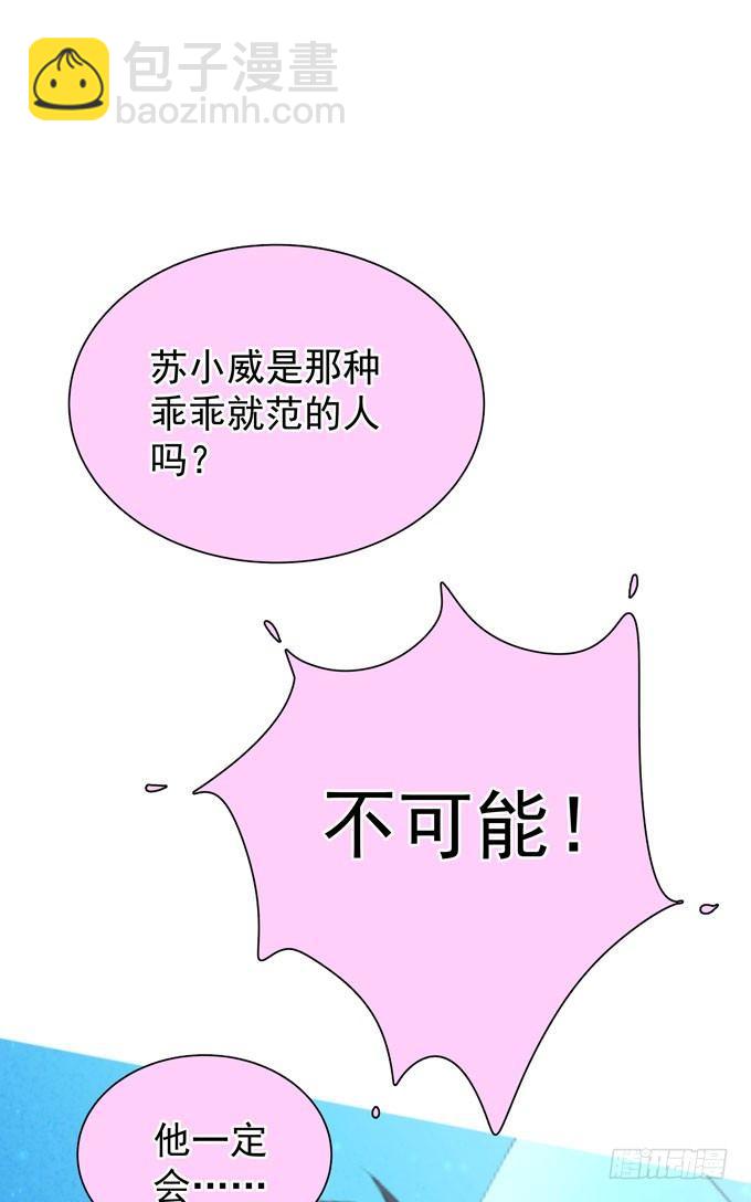 预告 1月26日上线-第1话