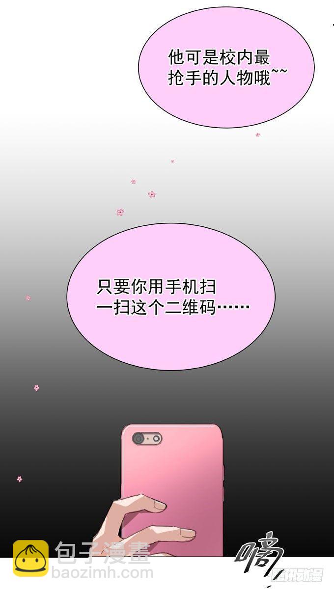 预告 1月26日上线-第1话
