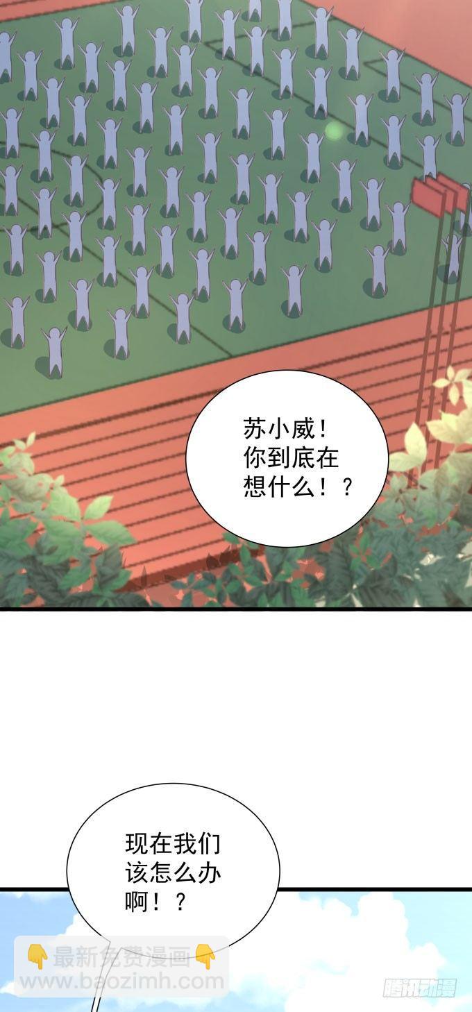 第十话-上-第11话