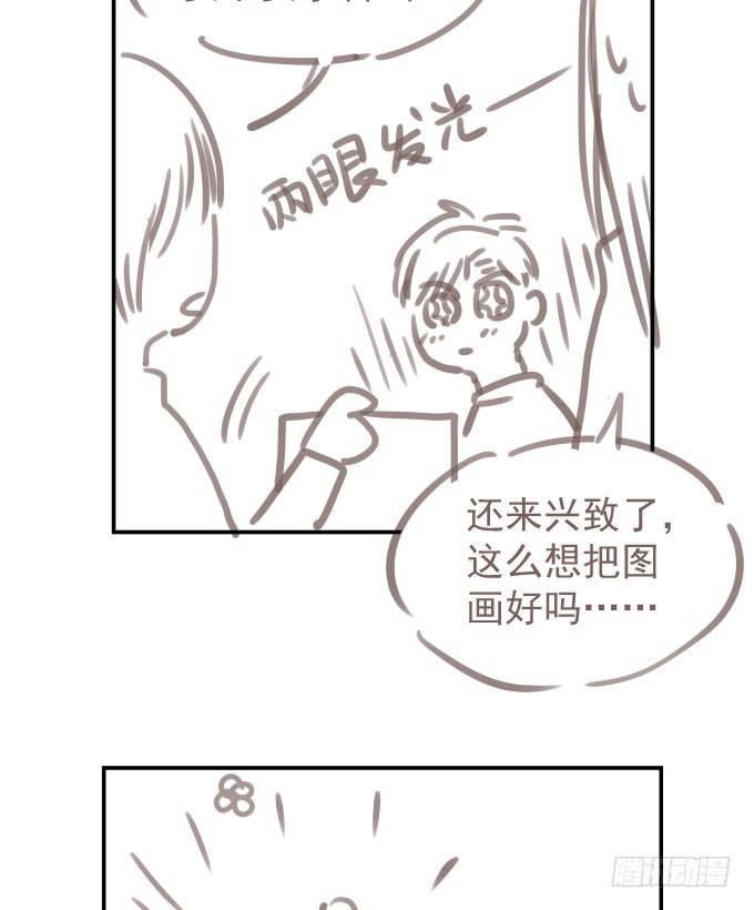 第十话-上-第11话