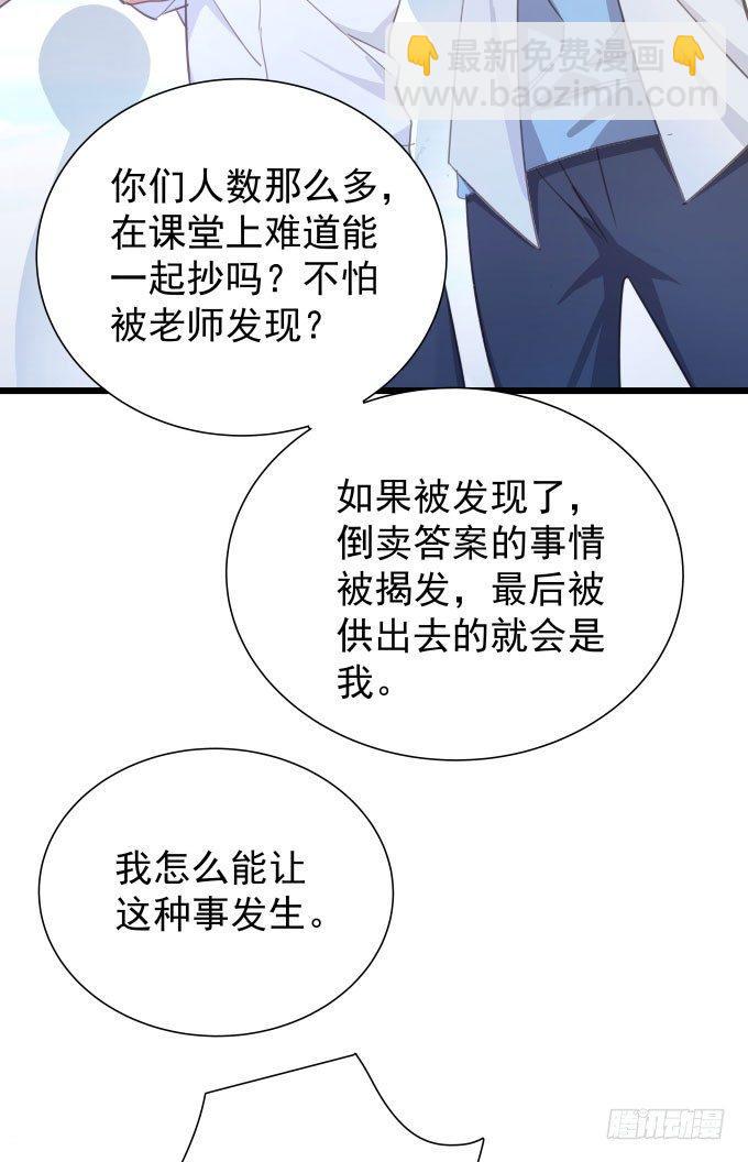 第十话-上-第11话
