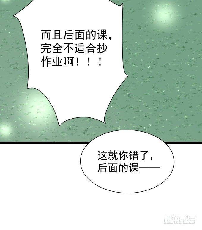 第十话-上-第11话