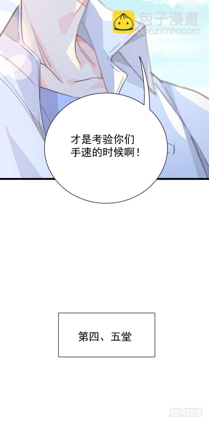第十话-上-第11话