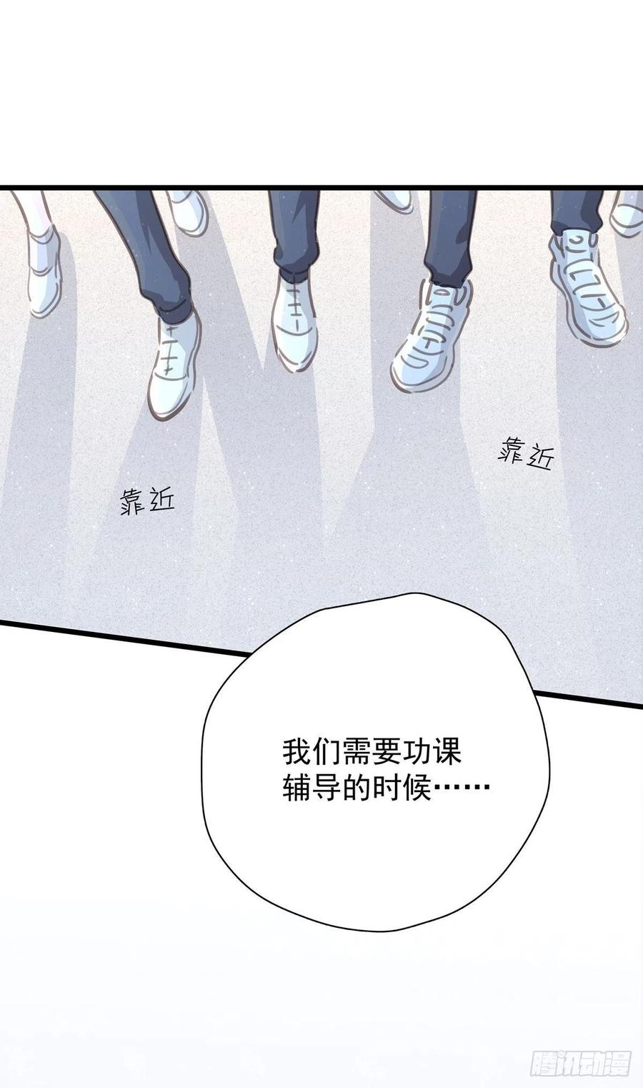 第九十一话 我会保护你-第99话