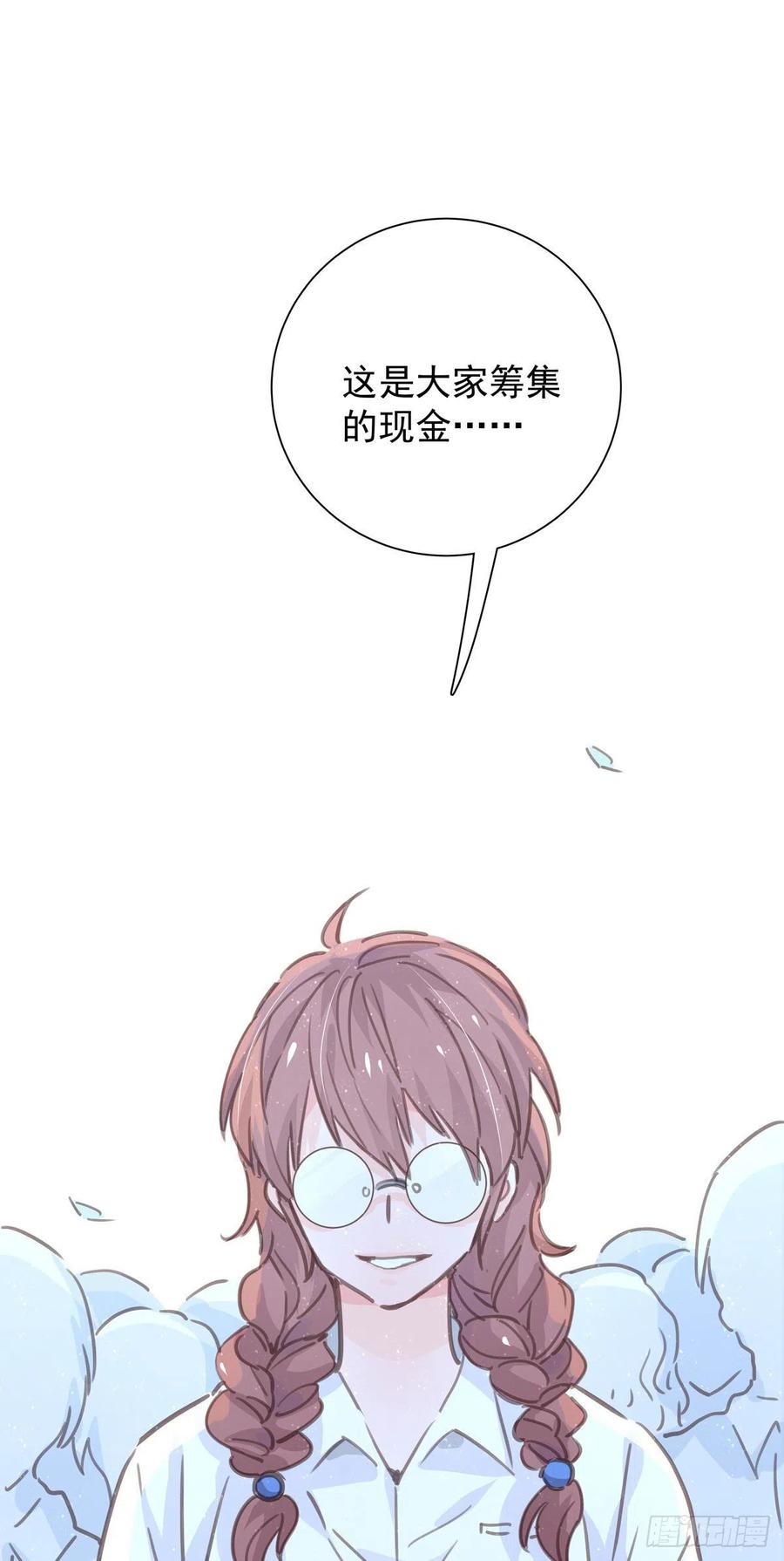 第九十一话 我会保护你-第99话