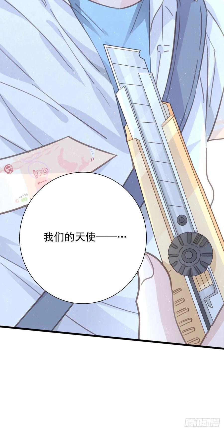 第九十一话 我会保护你-第99话