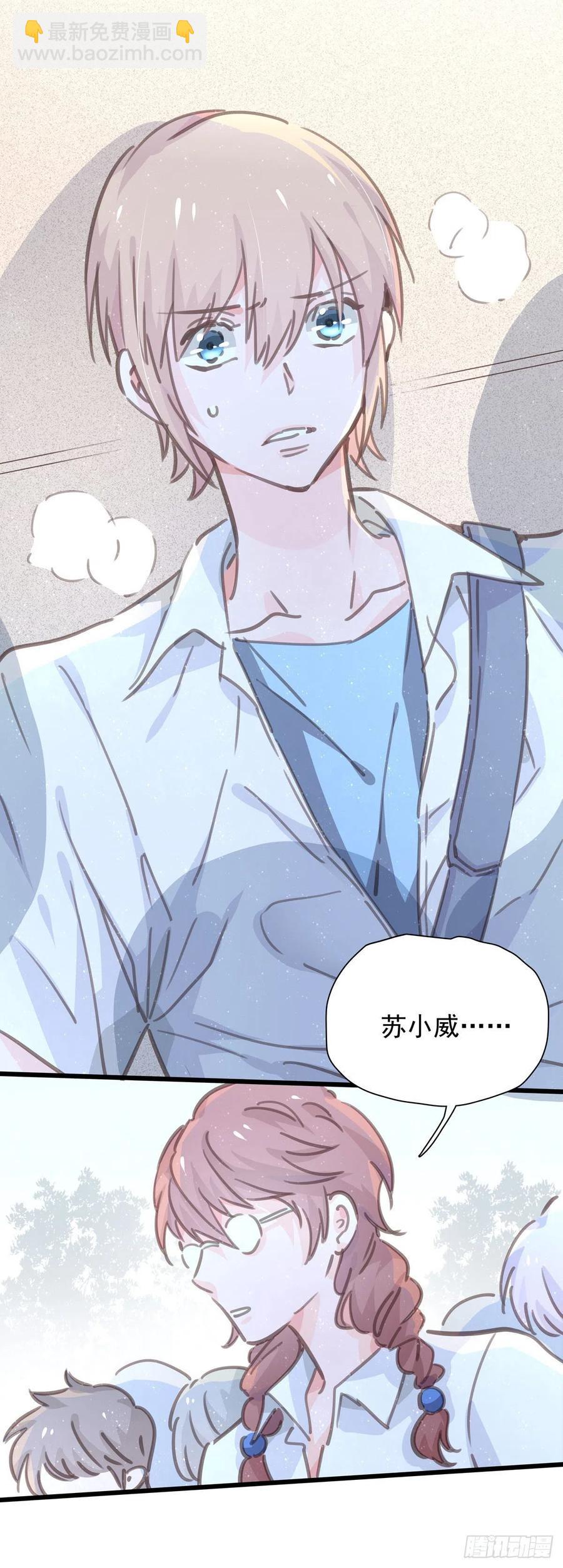 第九十一话 我会保护你-第99话