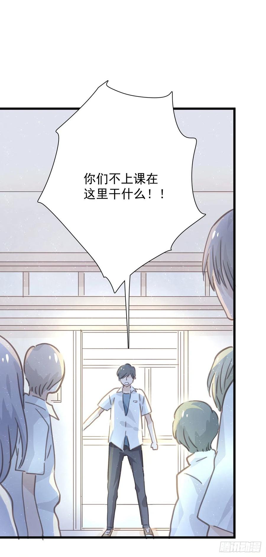 第九十一话 我会保护你-第99话