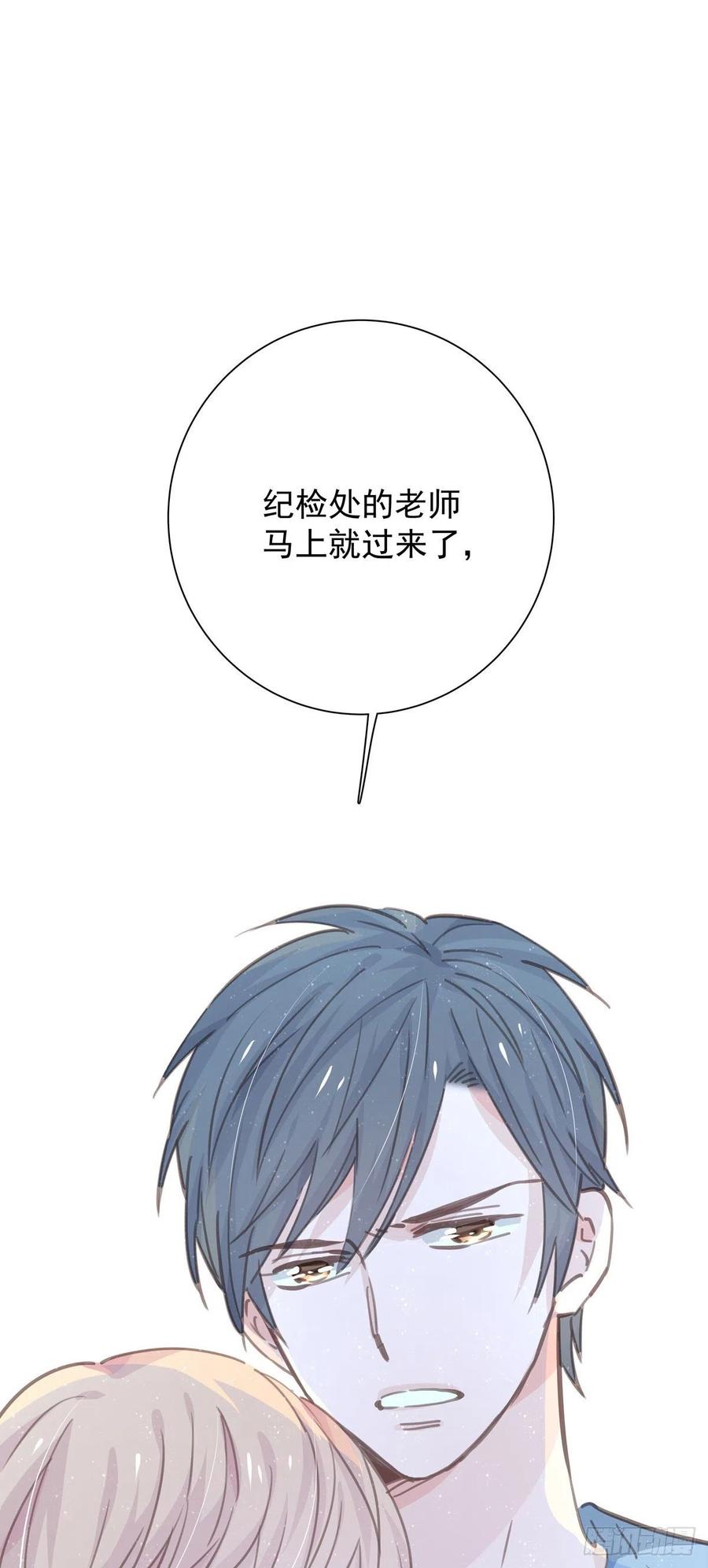 第九十一话 我会保护你-第99话