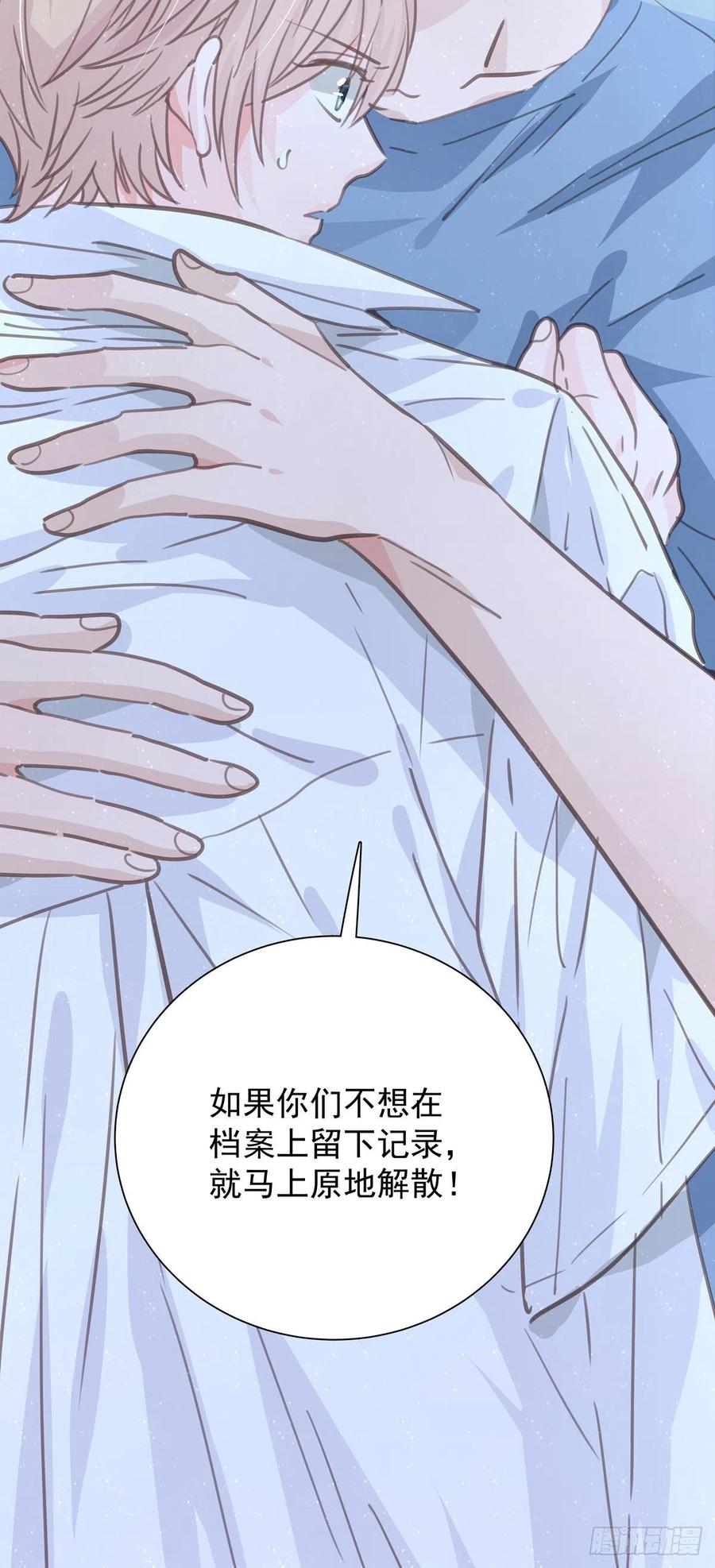 第九十一话 我会保护你-第99话