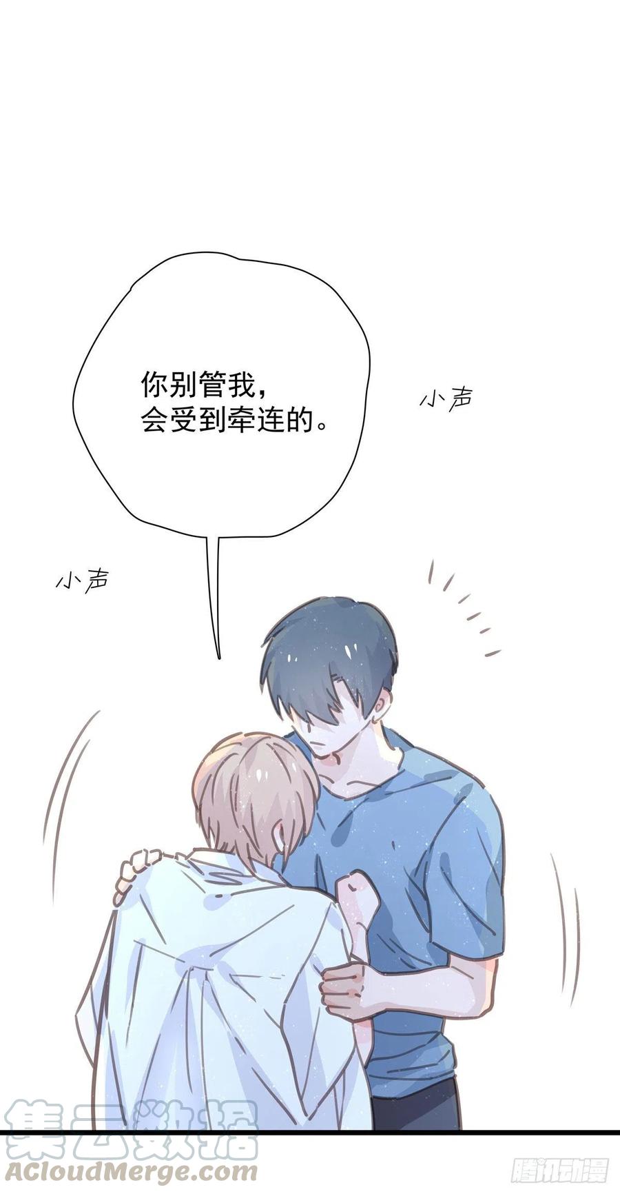 第九十一话 我会保护你-第99话