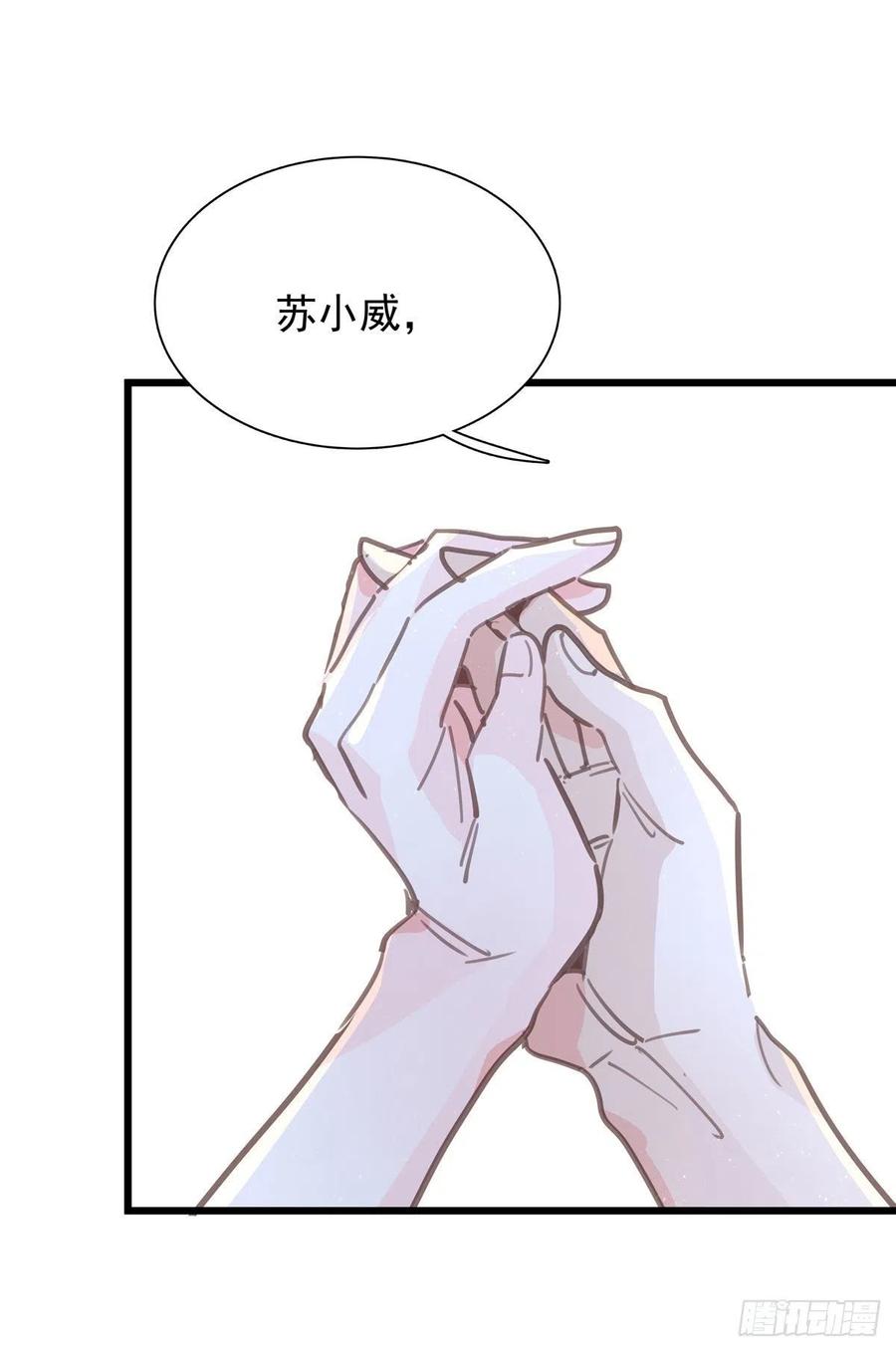 第九十一话 我会保护你-第99话