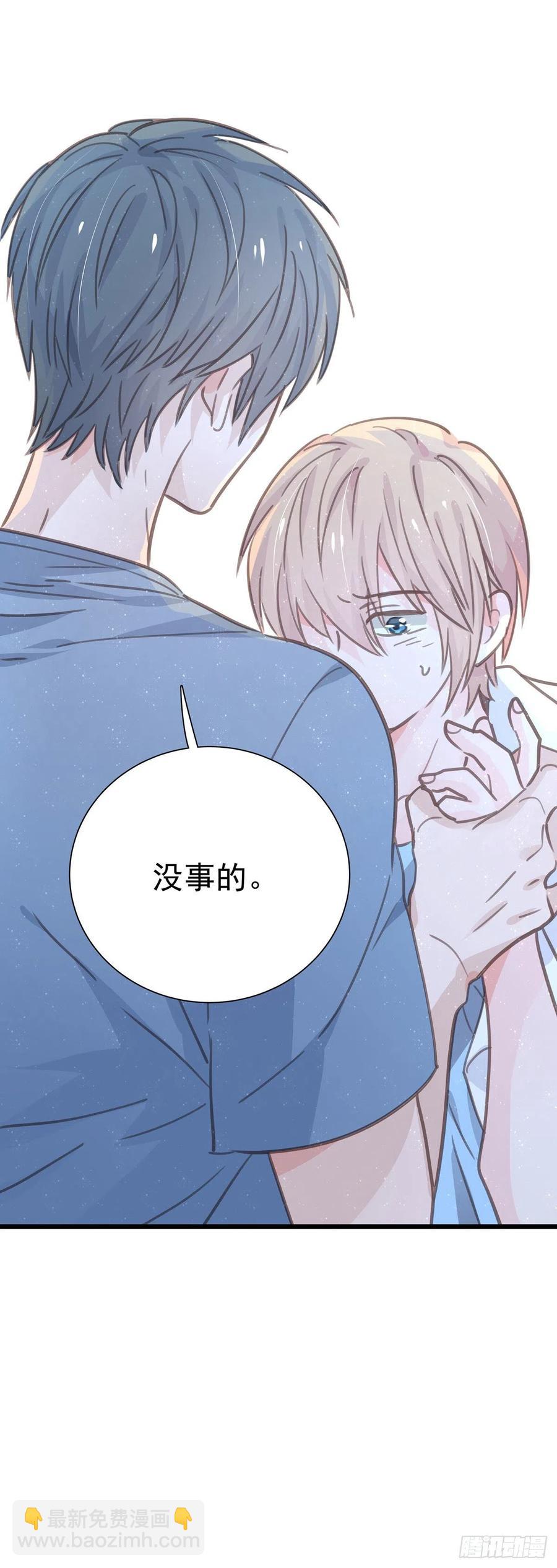 第九十一话 我会保护你-第99话