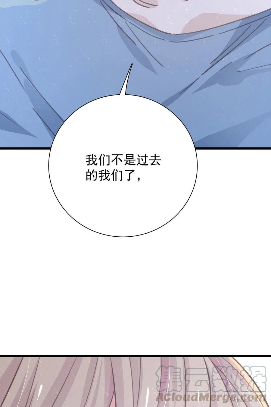 第九十一话 我会保护你-第99话