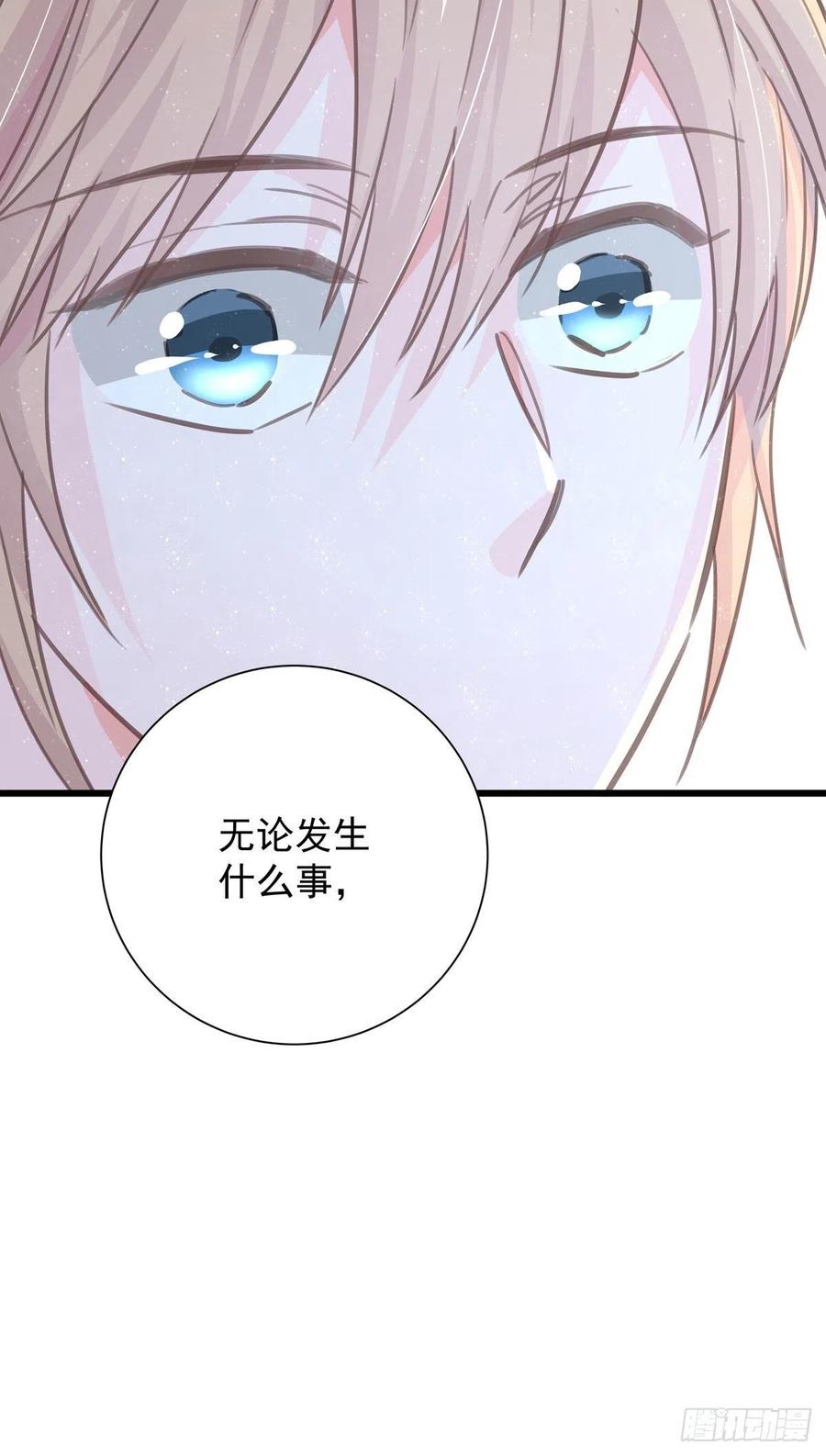 第九十一话 我会保护你-第99话