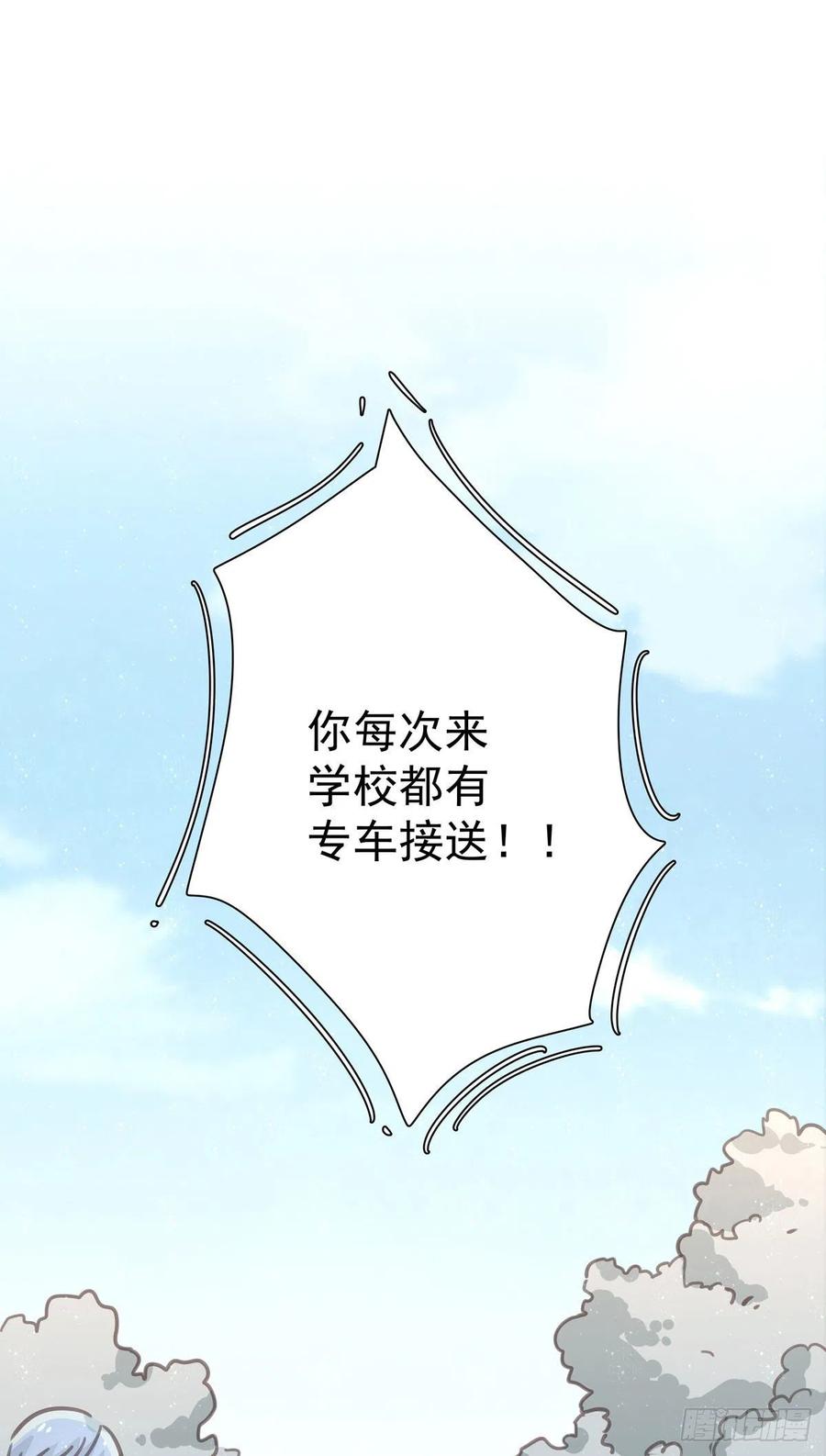 第九十一话 我会保护你-第99话