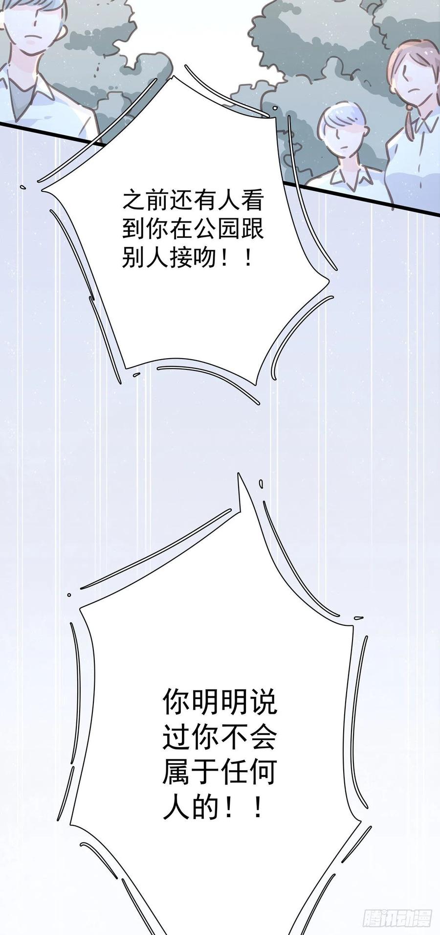 第九十一话 我会保护你-第99话