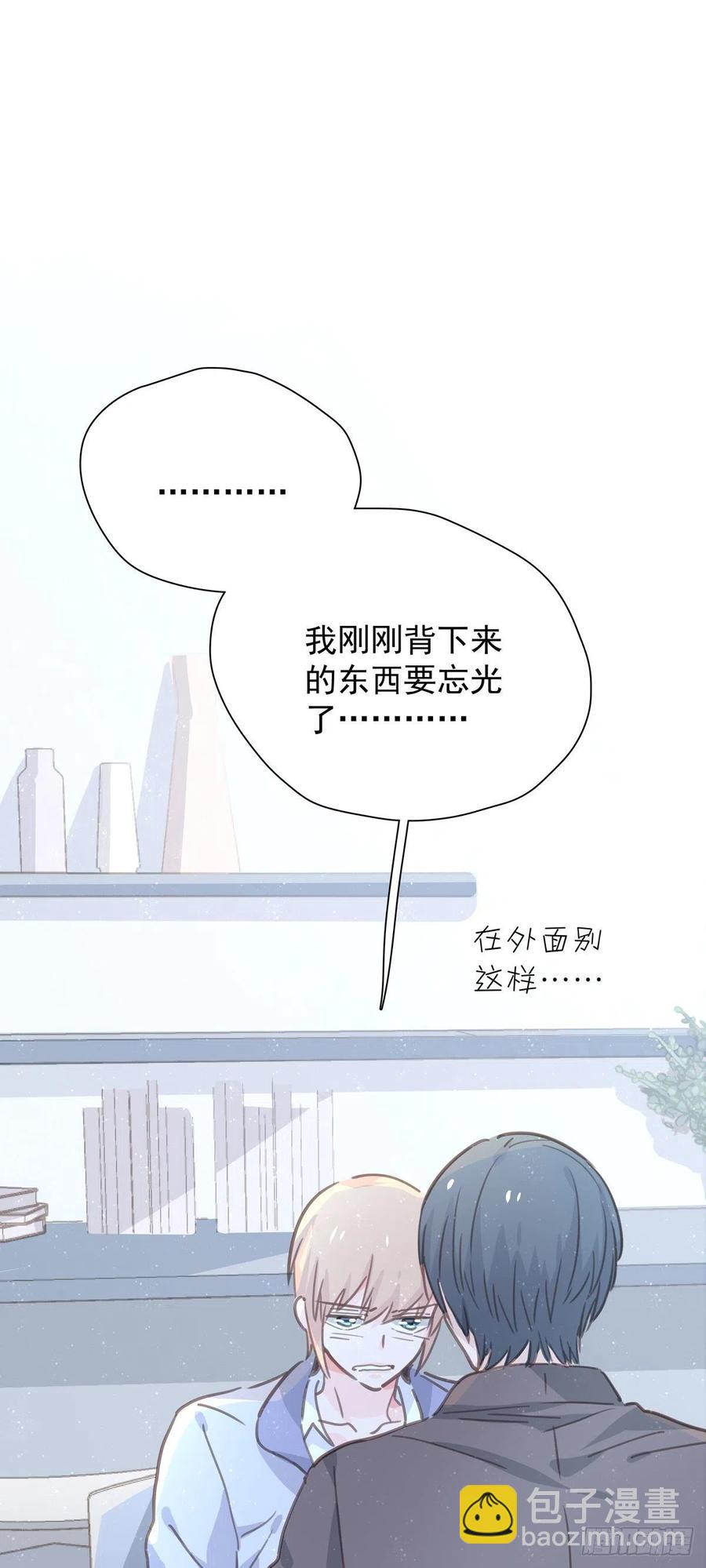第九十三话 来点鲜花(1/2)-第101话