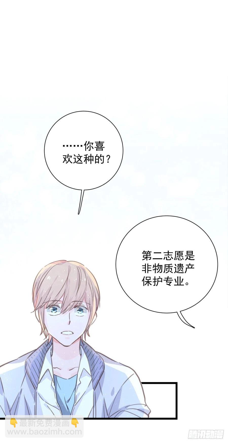第九十三话 来点鲜花(1/2)-第101话