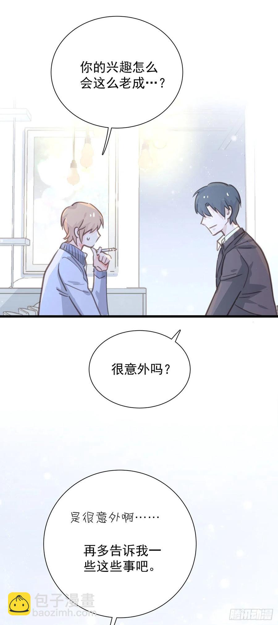 第九十三话 来点鲜花(1/2)-第101话